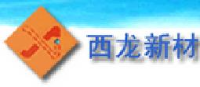 奎屯西龙无纺土工制品有限公司_企业Logo
