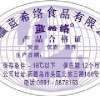新疆蓝希络食品有限公司_企业Logo