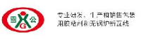 安徽雪公新材料集团有限责任公司_企业Logo