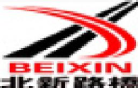 新疆路桥建设集团有限公司_企业Logo