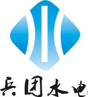 新疆兵团水利水电工程集团有限公司_企业Logo