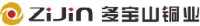 黑龙江多宝山铜业股份有限公司_企业Logo