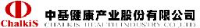 中基健康产业股份有限公司_企业Logo