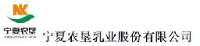 宁夏农垦乳业股份有限公司_企业Logo