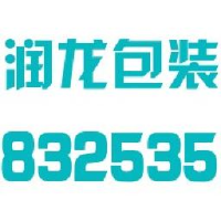 宁夏润龙包装新材料股份有限公司_企业Logo