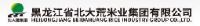 黑龙江省北大荒米业集团有限公司_企业Logo