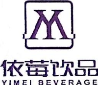 大兴安岭依莓酒业有限公司_企业Logo
