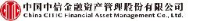 中国中信金融资产管理股份有限公司北京市分公司_企业Logo