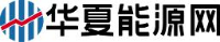 新疆华夏农业有限公司_企业Logo