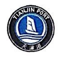 天津港联盟国际集装箱码头有限公司_企业Logo