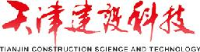 天津市政工程设计研究总院有限公司_企业Logo