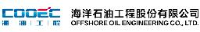 海洋石油工程股份有限公司_企业Logo