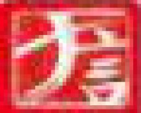 湖南厚道食品有限责任公司_企业Logo