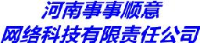 佳木斯三和亚麻纺织有限责任公司_企业Logo