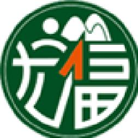 黑龙江省宏福山特产品有限责任公司_企业Logo