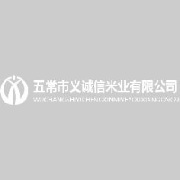 五常市义诚信米业有限公司_企业Logo