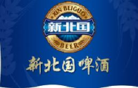 绥滨新北国啤酒有限公司_企业Logo