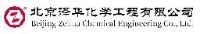 北京泽华化学工程有限公司_企业Logo
