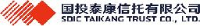 国投泰康信托有限公司_企业Logo