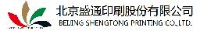 北京盛通印刷股份有限公司_企业Logo