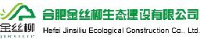 合肥金丝柳生态建设有限公司_企业Logo