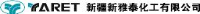 新疆新雅泰化工有限公司_企业Logo