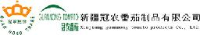 新疆冠农番茄制品有限公司_企业Logo