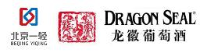 北京龙徽酿酒有限公司_企业Logo