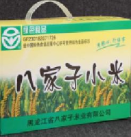 黑龙江省八家子米业有限公司_企业Logo