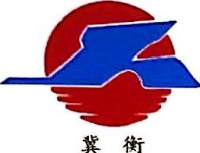 河北冀衡化学股份有限公司_企业Logo