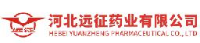 河北远征药业有限公司_企业Logo
