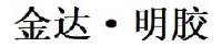 石家庄金达明胶有限公司_企业Logo