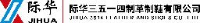 际华三五一四制革制鞋有限公司_企业Logo