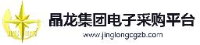 晶龙实业集团有限公司_企业Logo