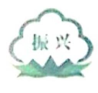 邯郸市振兴油棉加工有限公司_企业Logo