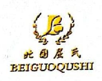 阳原县屈氏皮草有限责任公司_企业Logo