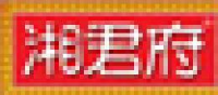 鸡泽县湘君府味业有限责任公司_企业Logo