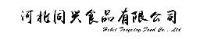 河北同兴食品有限公司_企业Logo