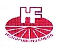 阳原县弘福工矿机械有限公司_企业Logo