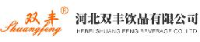 河北双丰饮品有限公司_企业Logo