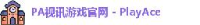 秦皇岛鑫海食品有限公司_企业Logo