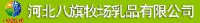 河北八旗牧场乳品有限公司_企业Logo
