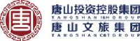 唐山市文化旅游投资集团有限公司_企业Logo