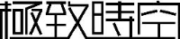 桂林名士威食品有限公司_企业Logo