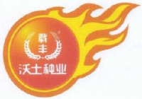 河北沃土种业股份有限公司_企业Logo