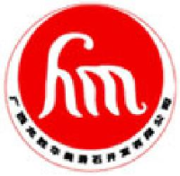 广西龙胜华美滑石开发有限公司_企业Logo