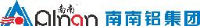 南南铝业股份有限公司_企业Logo