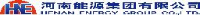 永城煤电控股集团有限公司_企业Logo