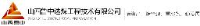 山西鲁中选煤工程技术有限公司_企业Logo