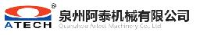 泉州阿泰机械有限公司_企业Logo